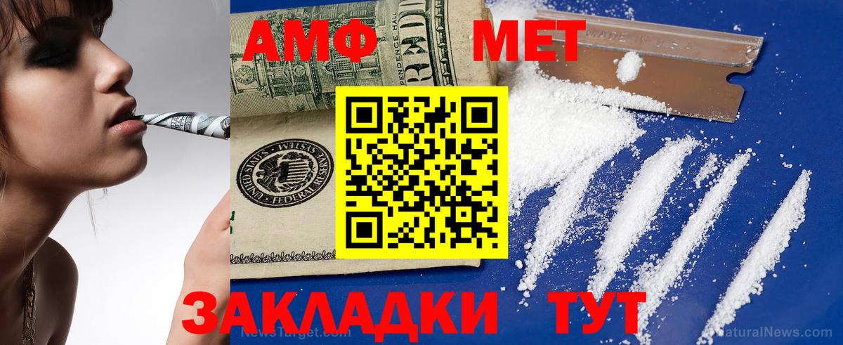 Марихуана  COCAIN  Меф МЯУ МЯУ   ГАШИШ  Вейп ТГК  Вход с VPN  Донской  ГАШ 
