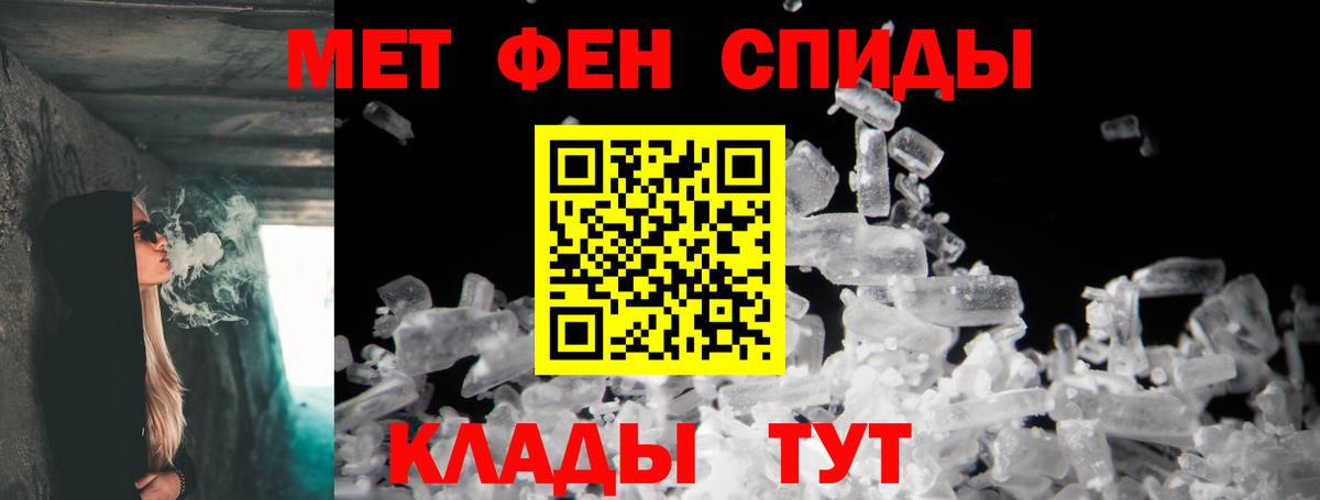 Донской  АМФ Premium  АМФЕТАМИН  Вход с VPN  Амфетамин 