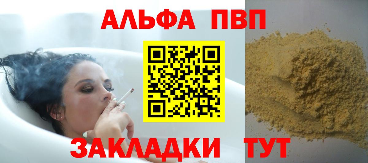 Alfa_PVP СК Донской