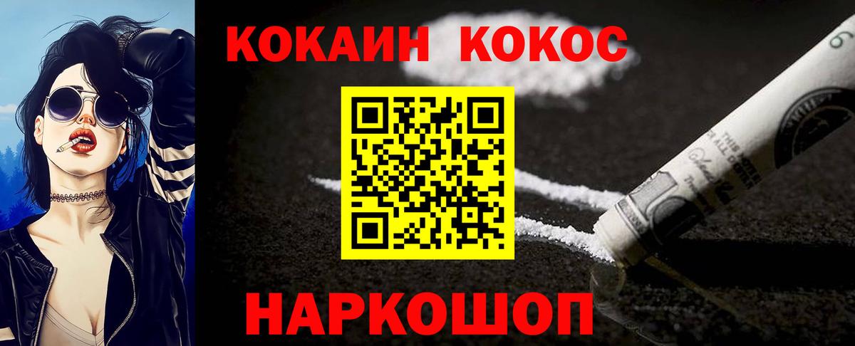 Кокаин Перу  Донской 