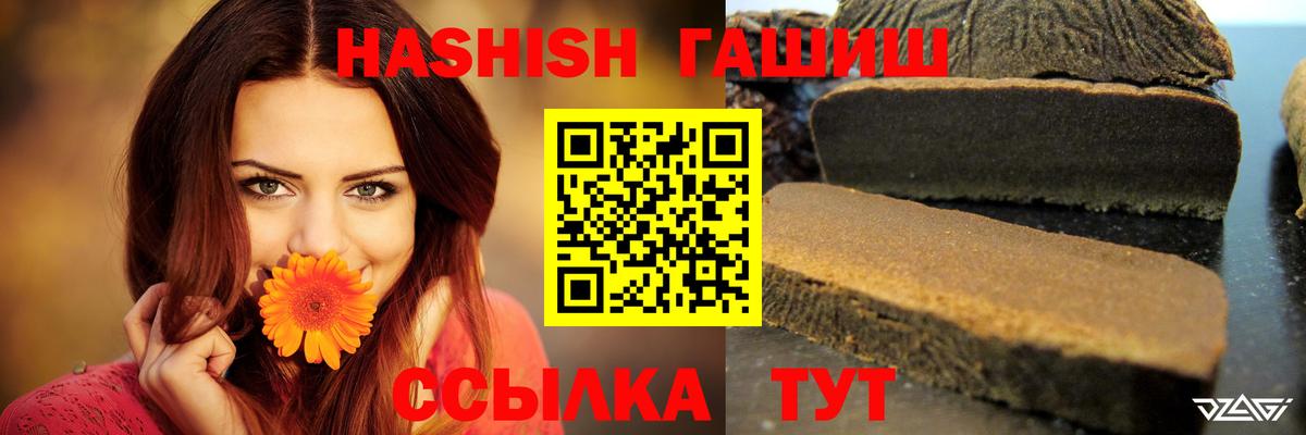 ГАШ индика сатива  где продают наркотики  Донской 