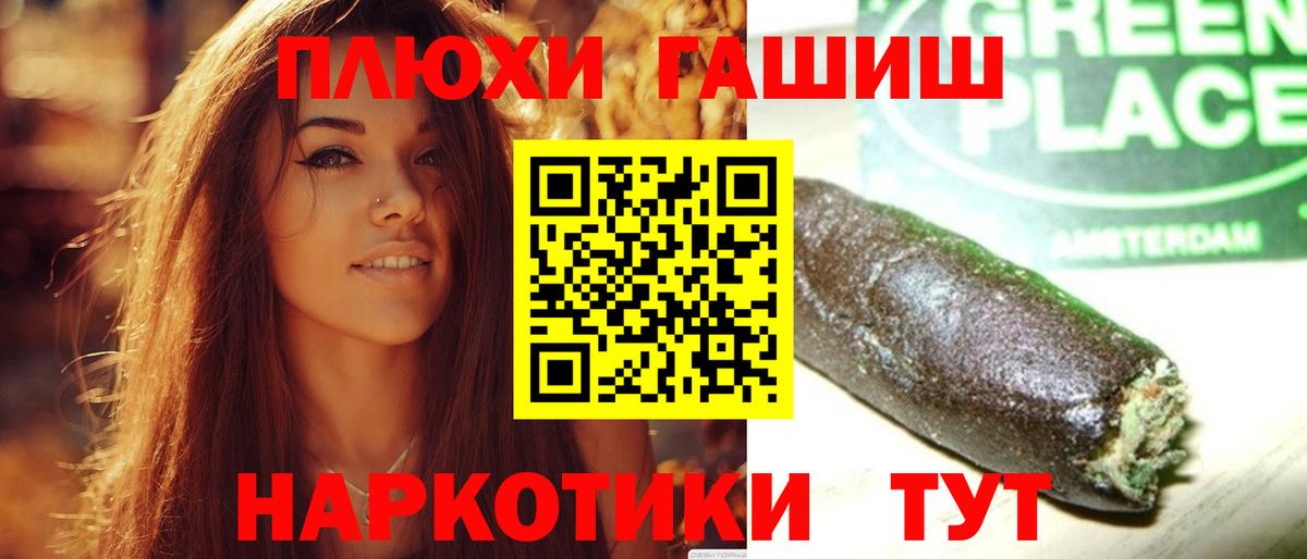 ГАШИШ убойный Донской