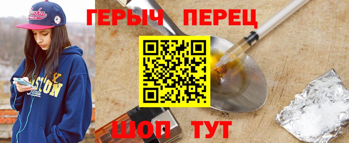 Героин афганец Донской
