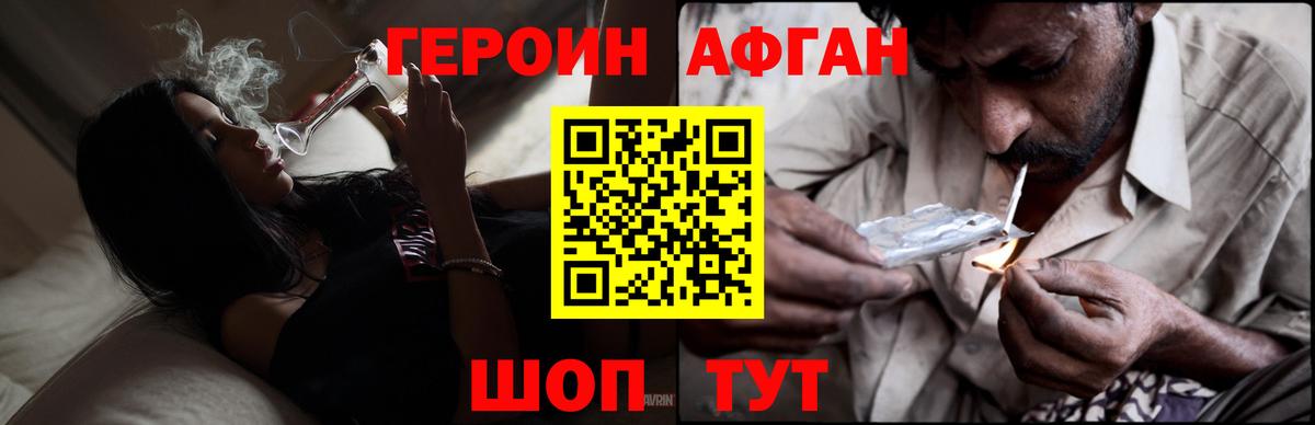Донской  Героин VHQ  Героин  Вход с VPN 