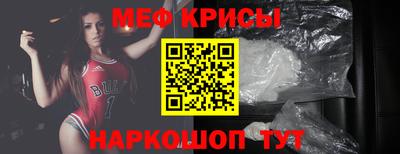 амф Моздок