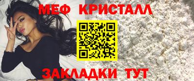 амф Моздок