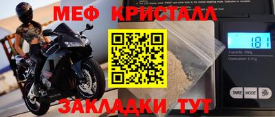 амф Моздок