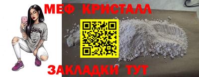амф Моздок