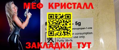каннабис Можга