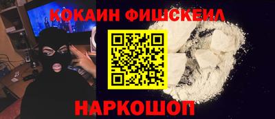 jwh Апшеронск