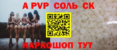 jwh Апшеронск