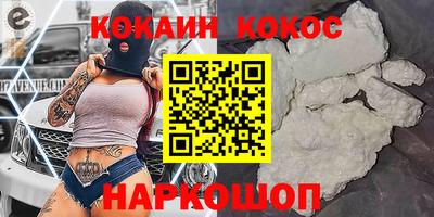 jwh Апшеронск