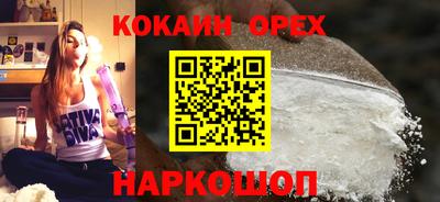 каннабис Аргун