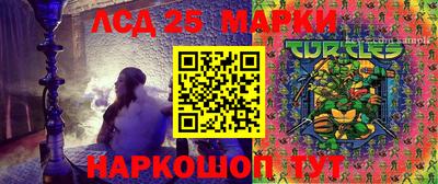 соль ск Апрелевка