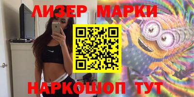 ПСИЛОЦИБИНОВЫЕ ГРИБЫ Можайск