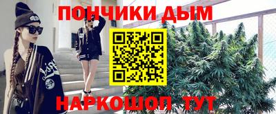 каннабис Аргун