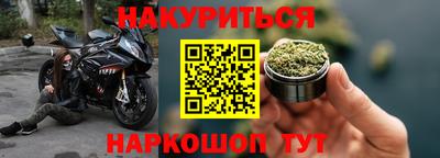 каннабис Можга