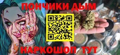 каннабис Можга
