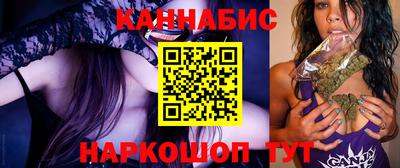 каннабис Можга