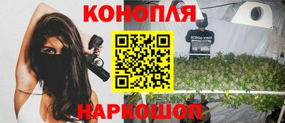 каннабис Аргун