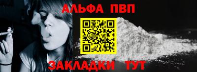 каннабис Аргун