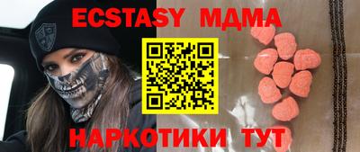 ПСИЛОЦИБИНОВЫЕ ГРИБЫ Можайск