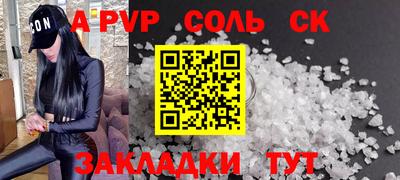 амф Моздок
