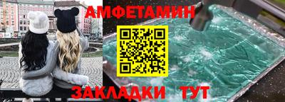 соль ск Апрелевка