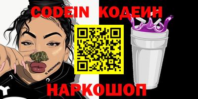 ПСИЛОЦИБИНОВЫЕ ГРИБЫ Можайск