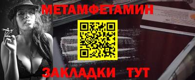 амф Моздок