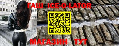 соль ск Апрелевка