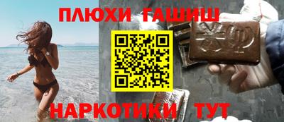 jwh Апшеронск