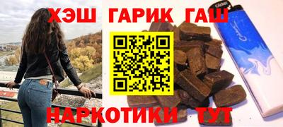 каннабис Можга