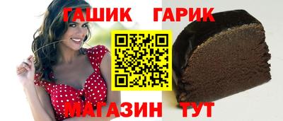 jwh Апшеронск