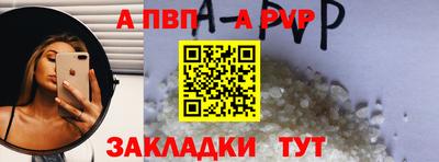 соль ск Апрелевка