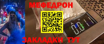 соль ск Апрелевка