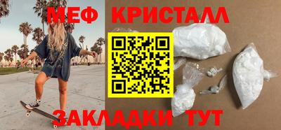 jwh Апшеронск