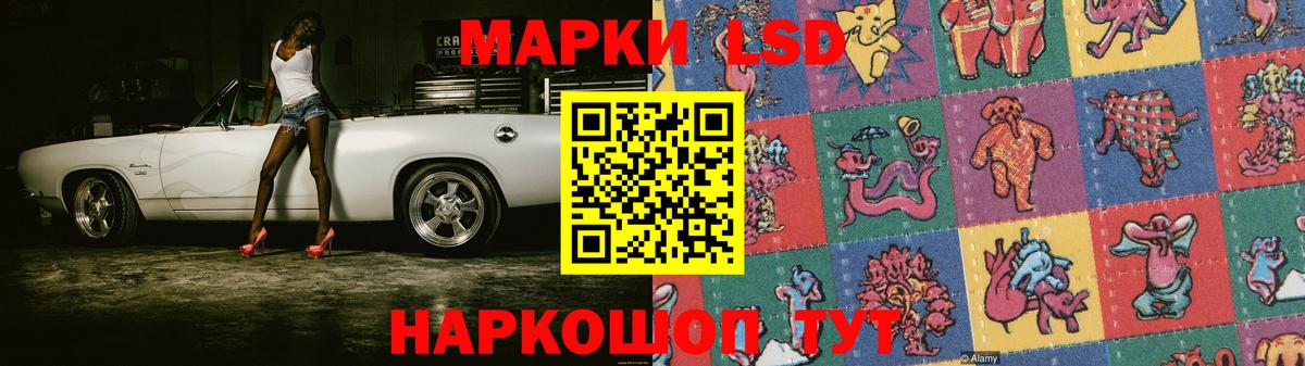 ЛСД экстази кислота  Лсд 25 экстази ecstasy  Донской 