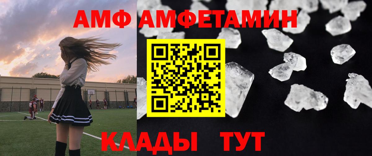 Донской  Первитин Декстрометамфетамин 99.9%  Первитин Декстрометамфетамин 99.9%  Вход с VPN 
