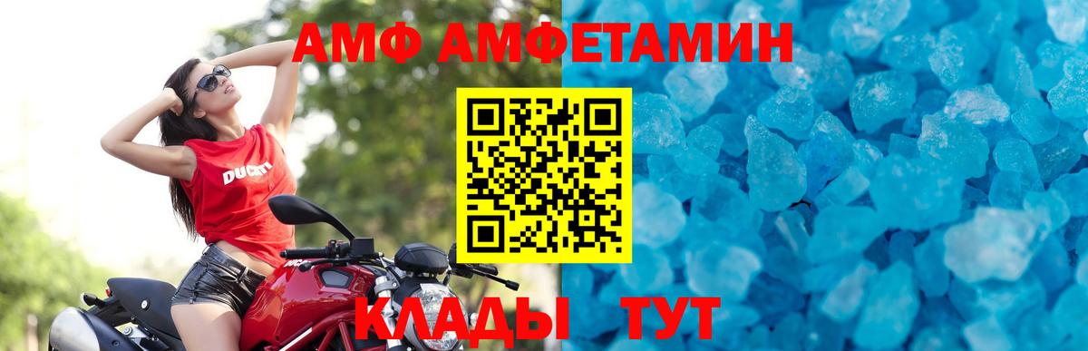 Метамфетамин винт Донской