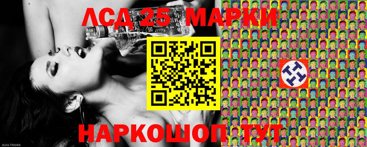 Наркотические марки 1,5мг  Вход с VPN  Наркотические марки  Донской 