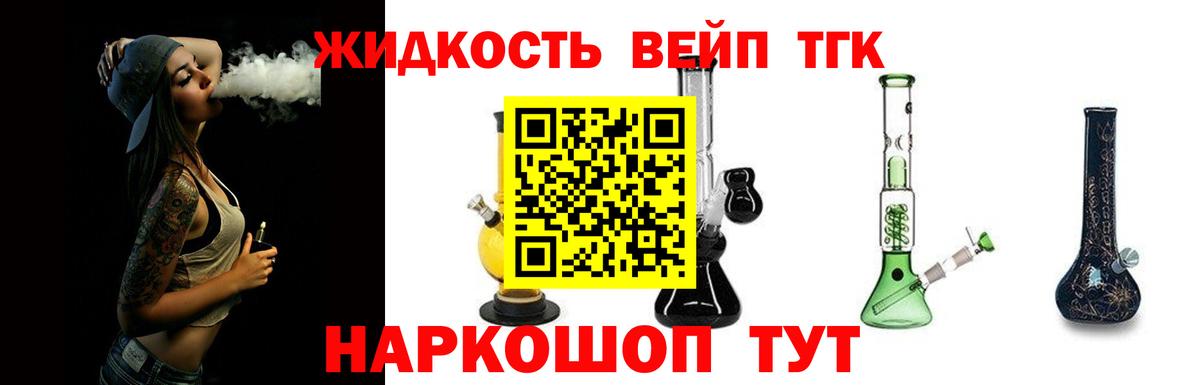 Дистиллят ТГК Wax Донской