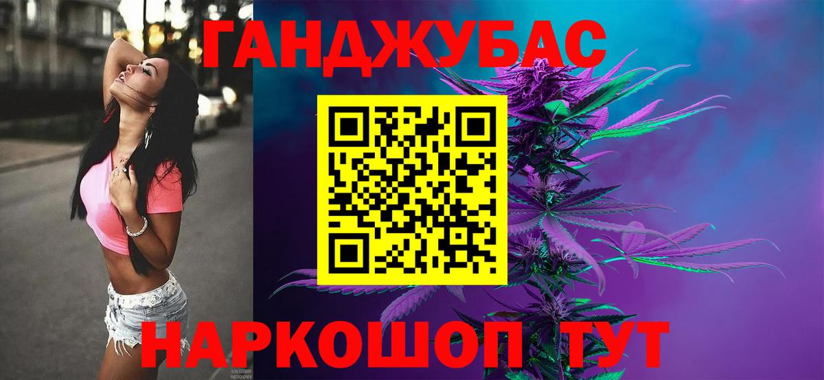 Донской  Каннабис ГИДРОПОН  Вход с VPN  МАРИХУАНА тримм  Марихуана план 
