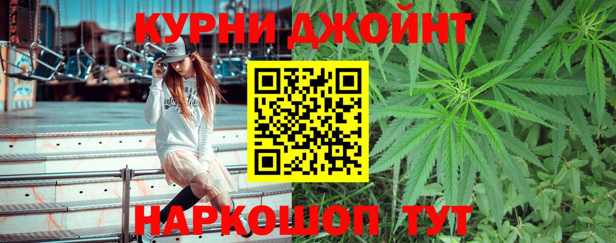 Марихуана гибрид  Донской  Марихуана ГИДРОПОН  Бошки Шишки White Widow 